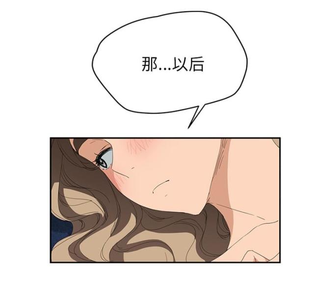 第53话40