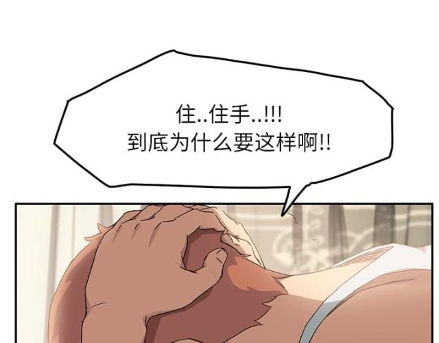 第42话11