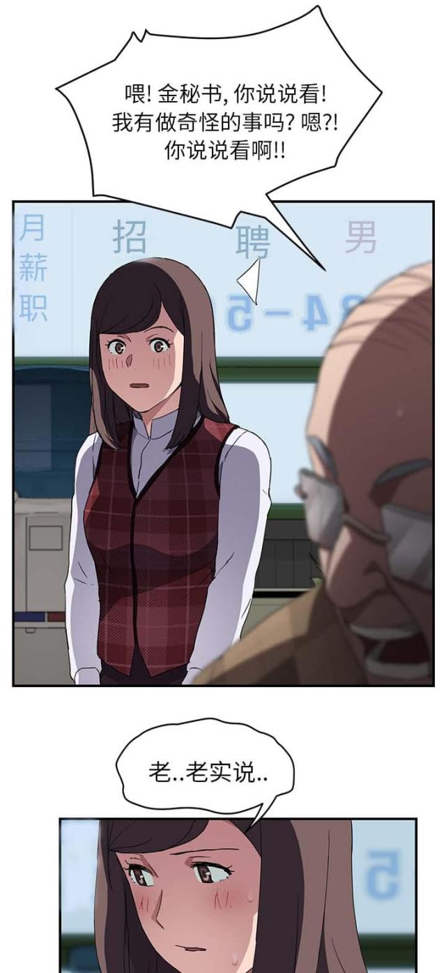 第77话0