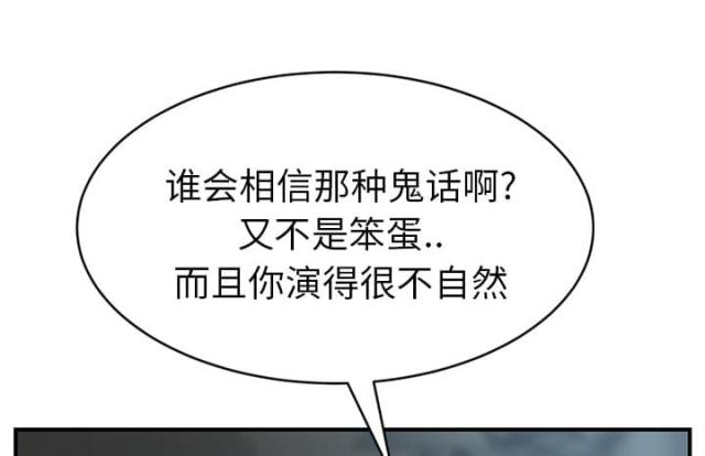 第50话18