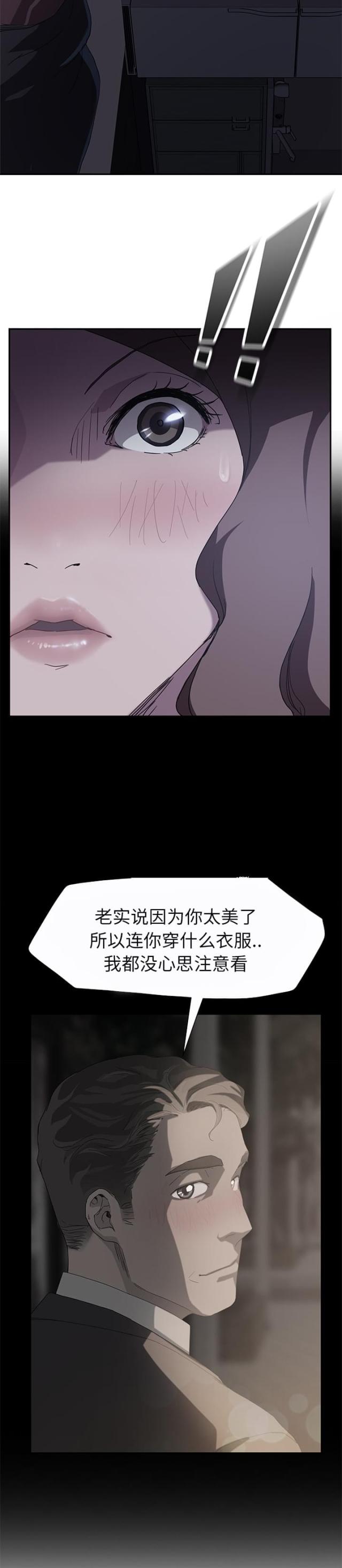 第71话2
