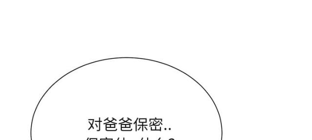 第24话26