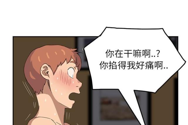 第36话33