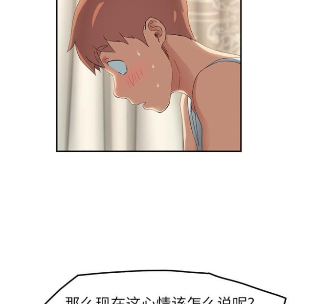 第42话51