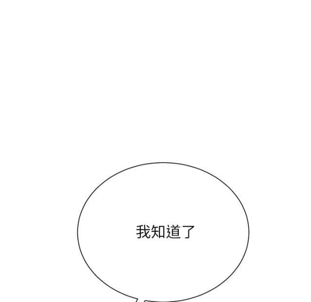 第4话34