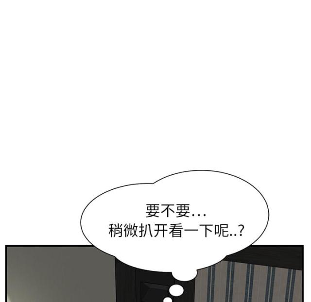 第19话14