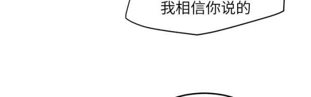 第34话2