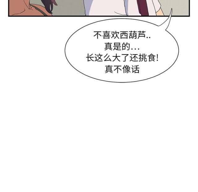 第5话5