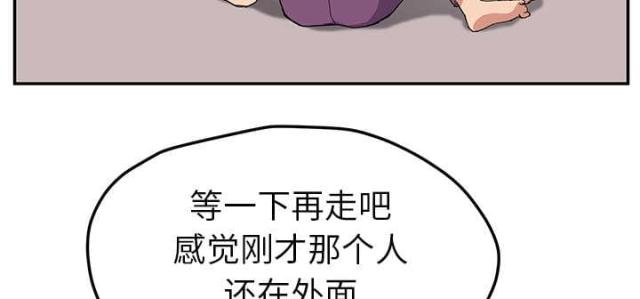 第89话2