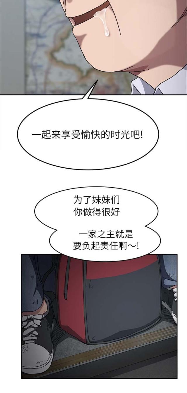 第77话6