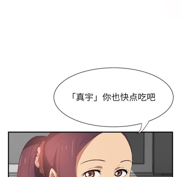 第4话28