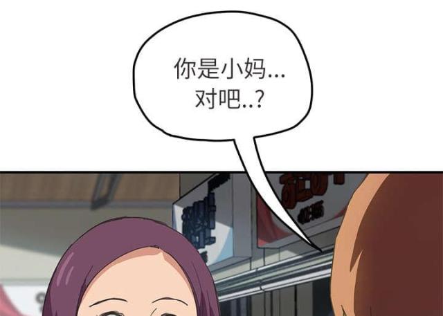 第89话39