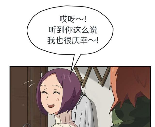 第90话31