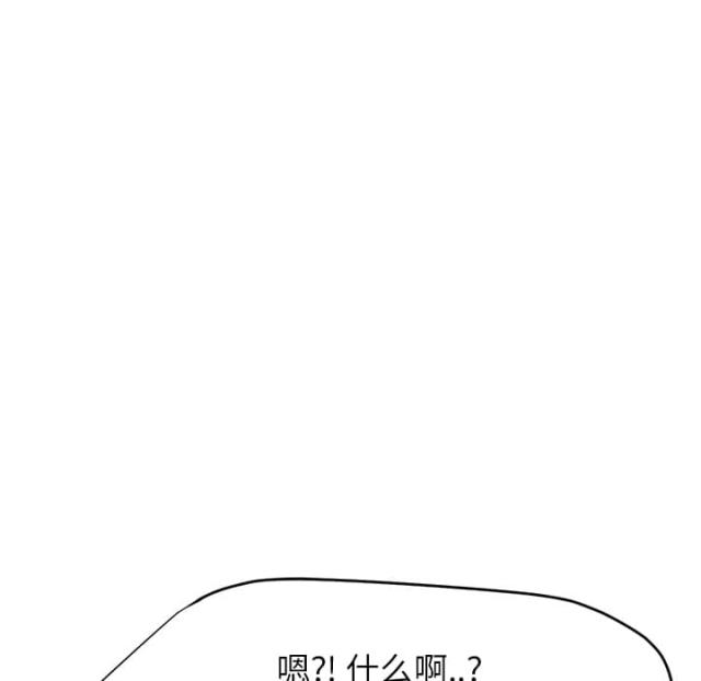 第30话42