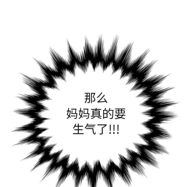 第19话43