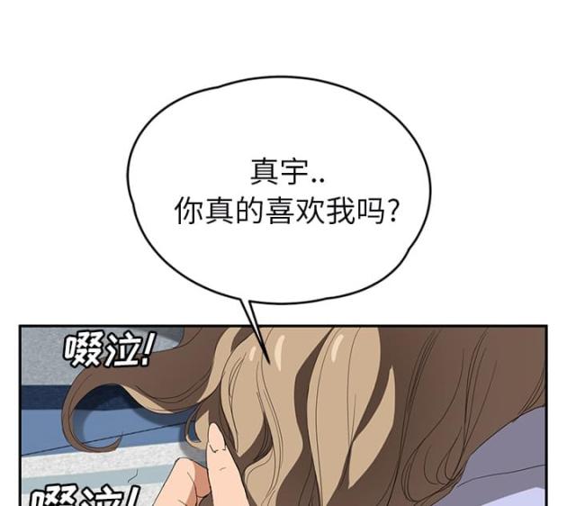 第51话70