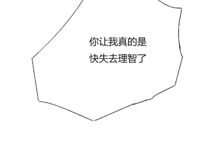 第48话20