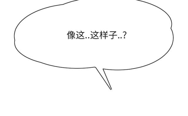 第33话30