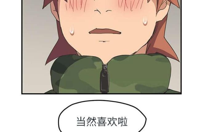 第90话35
