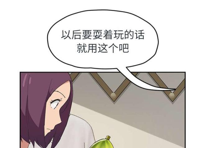 第90话51