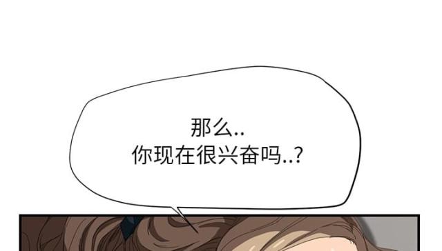 第33话54