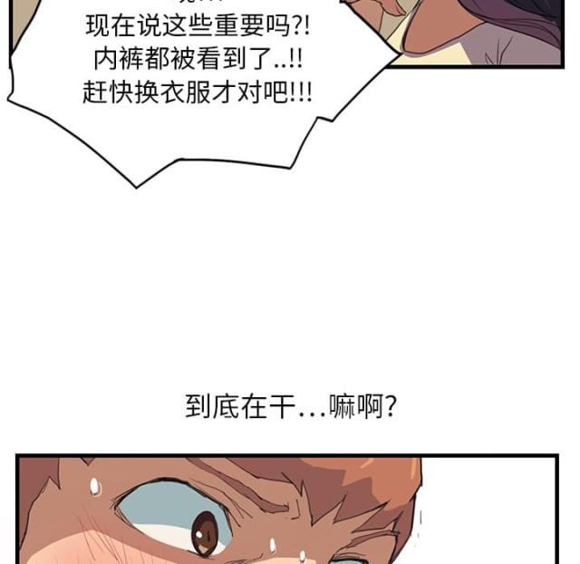 第2话2