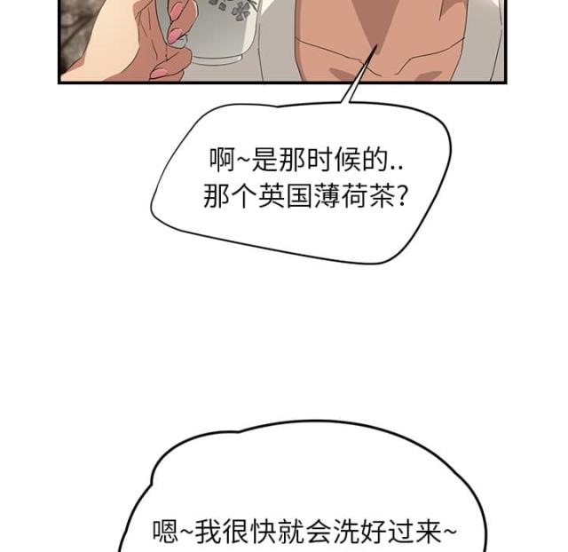 第33话11