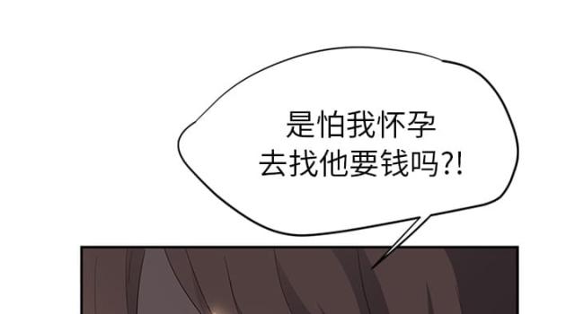 第48话49