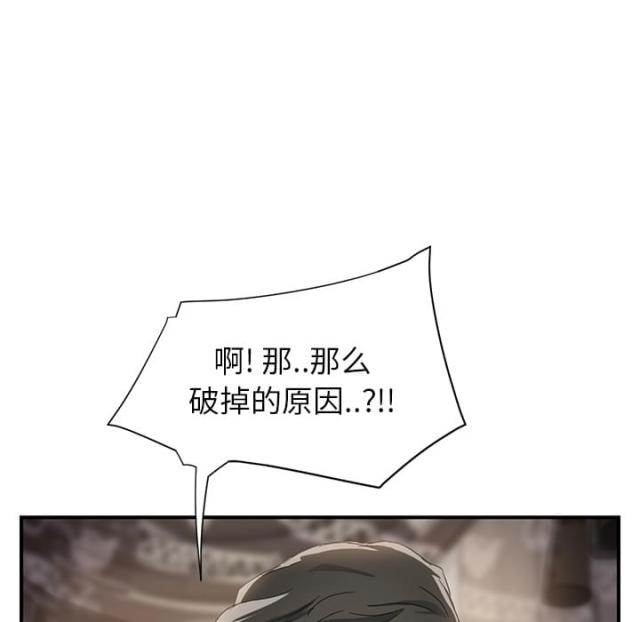 第32话8
