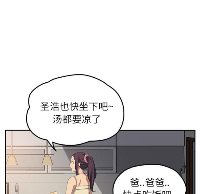 第39话4