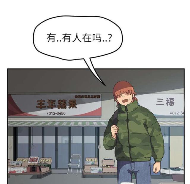 第89话29