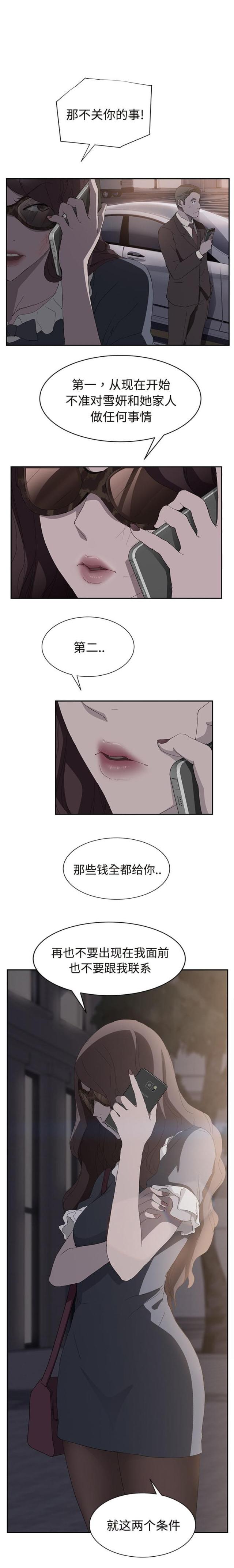 第59话1