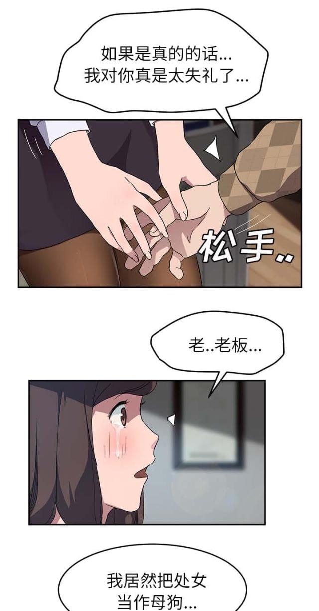 第76话5