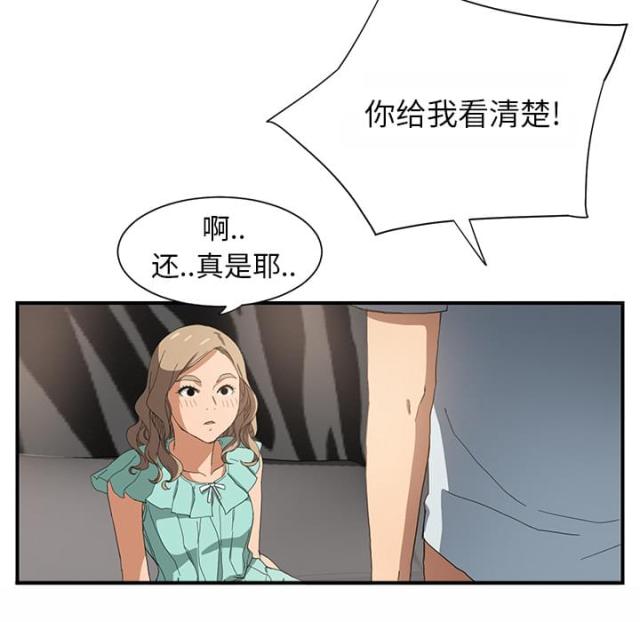 第15话44