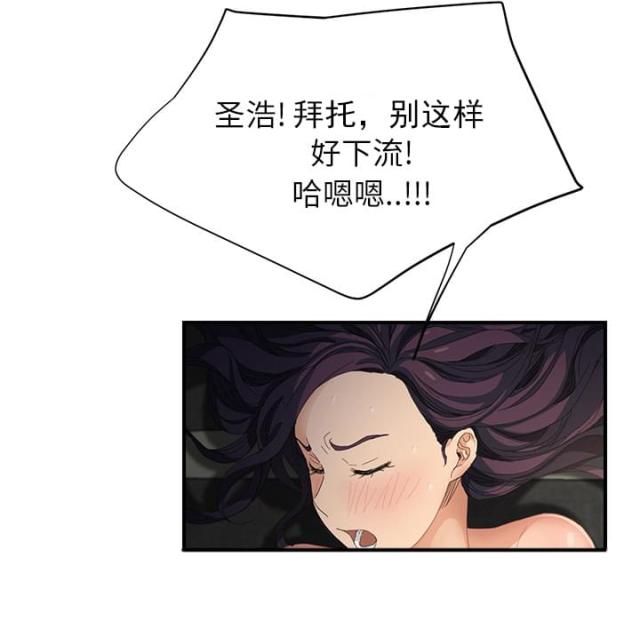 第34话10