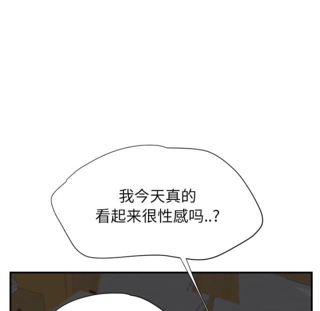第33话52