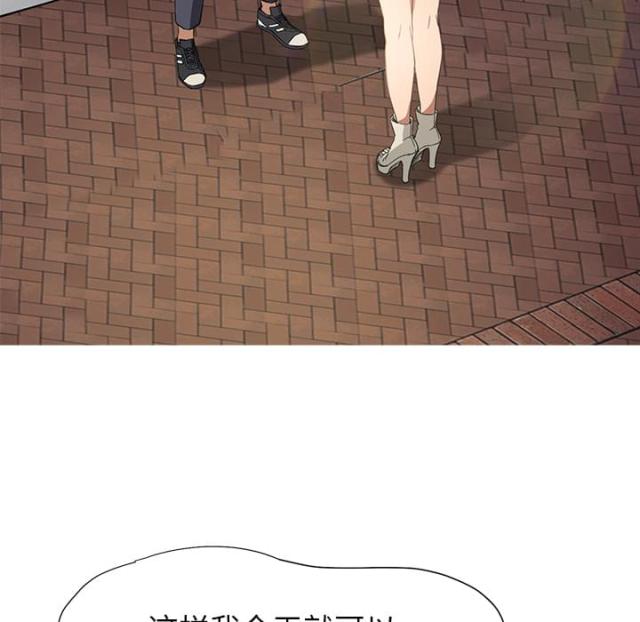 第13话3