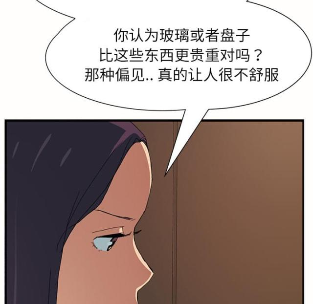 第2话50