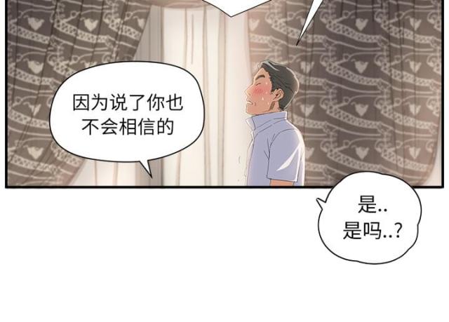 第32话13