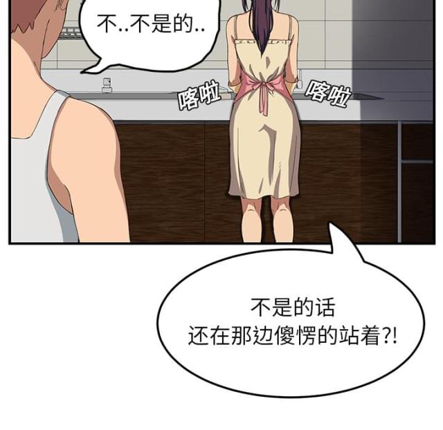 第39话38