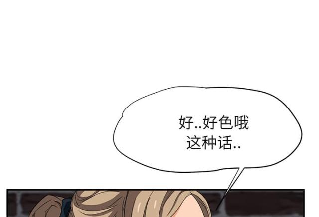 第34话29