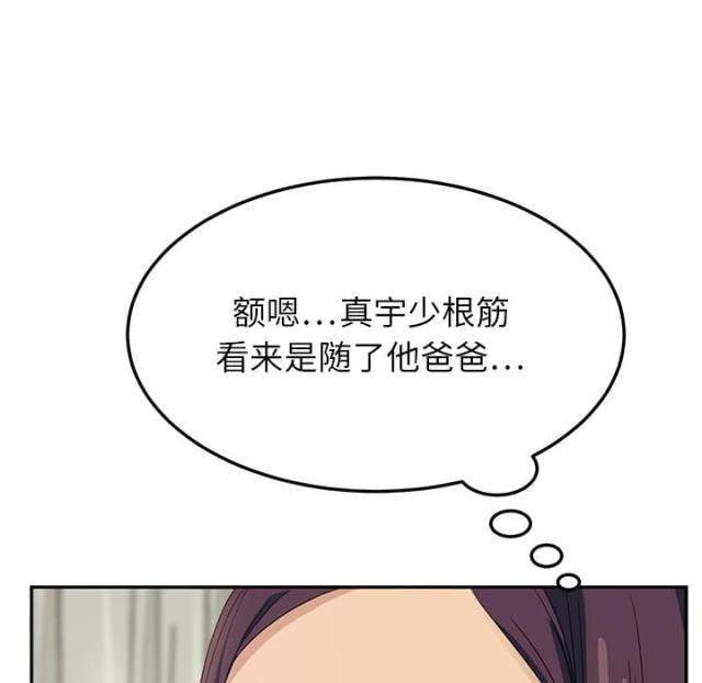 第36话5