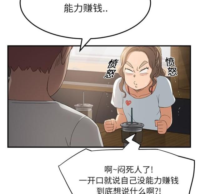 第32话30