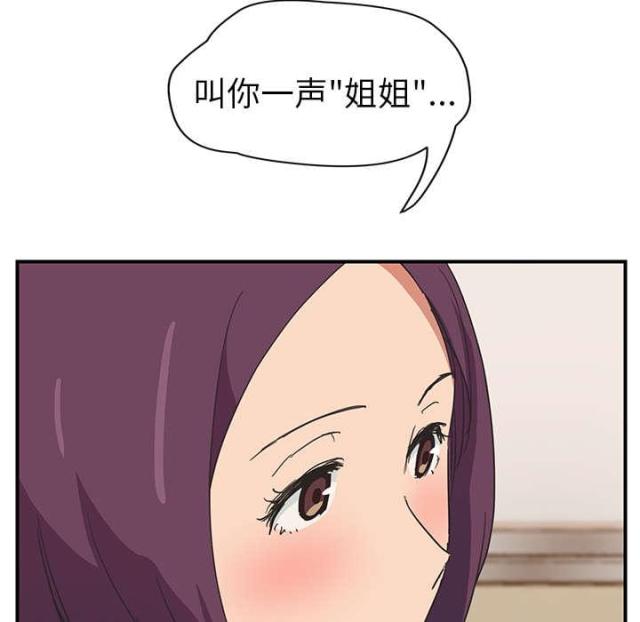 第84话29