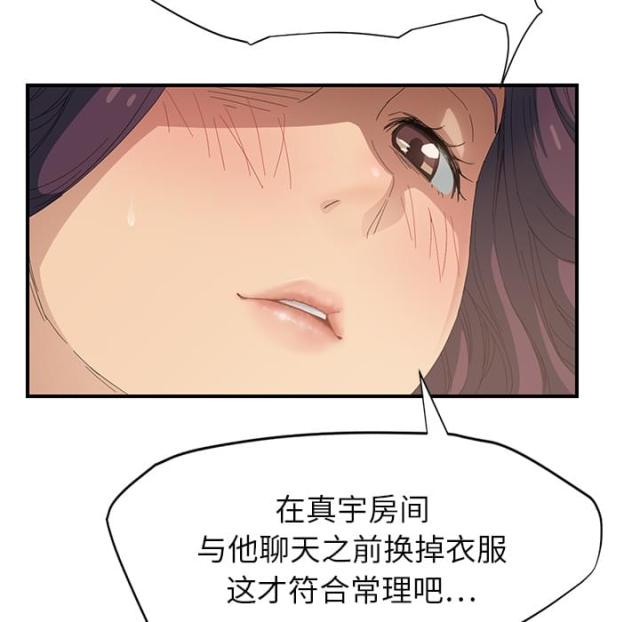 第34话48