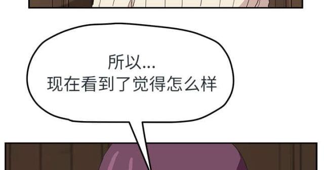 第90话21