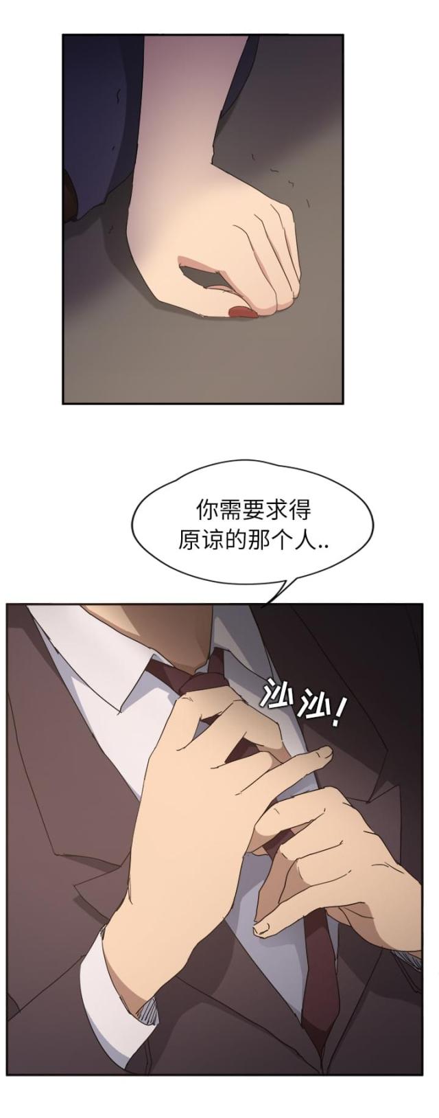 第65话10