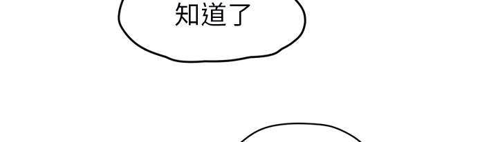 第92话62