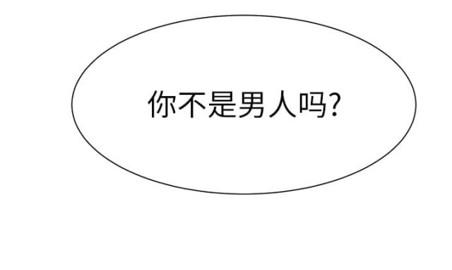 第15话15
