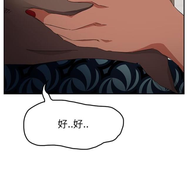 第41话21